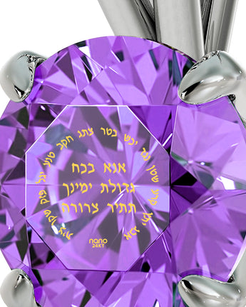 Ana Bekoach Jewelry -  925 Sterling Silver Necklace