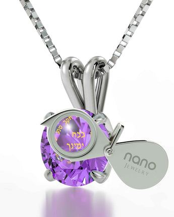 Ana Bekoach Jewelry -  925 Sterling Silver Necklace
